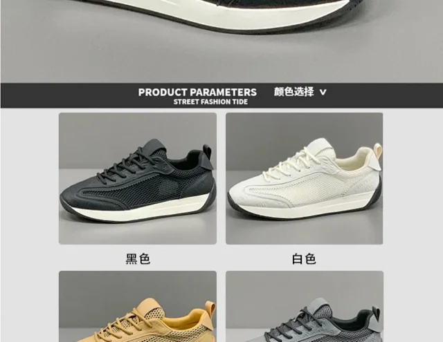 2025 Summer Men's Breathable Cortez Sneakers Detail