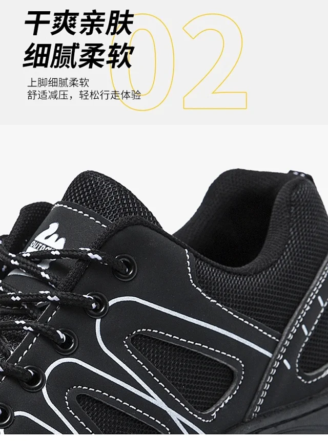 New Men's Casual Mesh Hiking Sneakers Detail