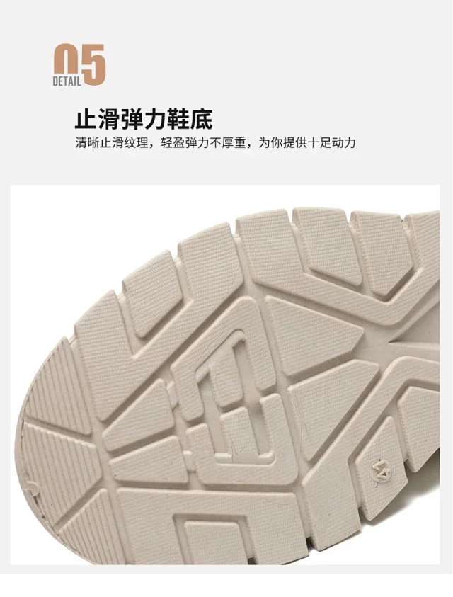 Men's 2025 Knit Dad Sneakers Comfort Detail