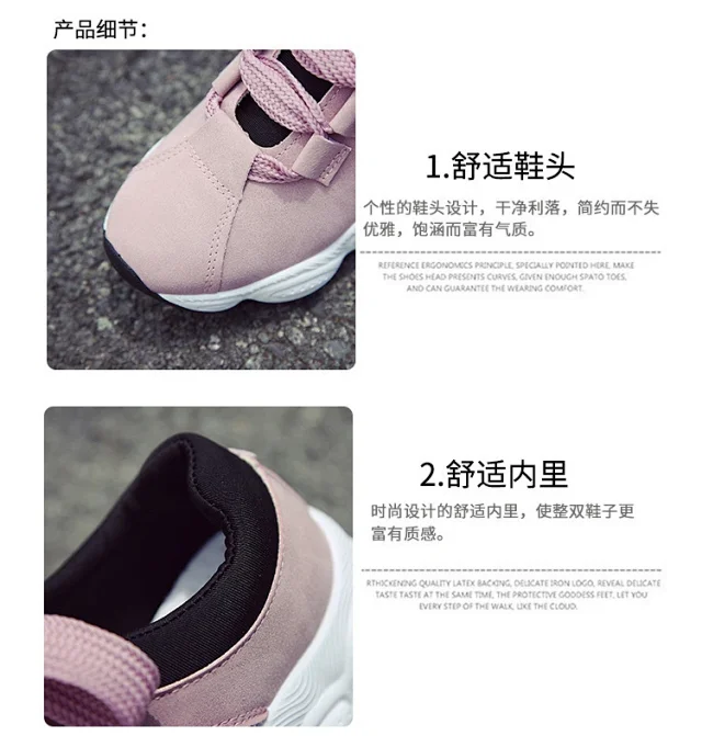 Women's Korean Chunky Lace-Up Sneakers 2025 Detail