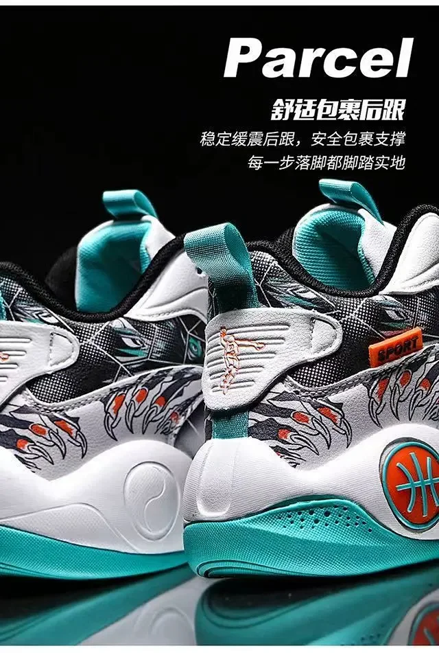 Men's Korean High-Top Dad Basketball Shoes Detail