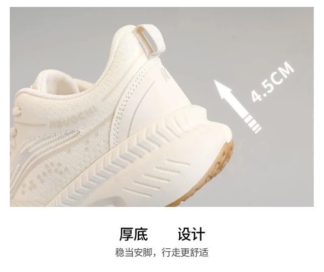 SS25 Women's Mesh Running Shoes White Detail