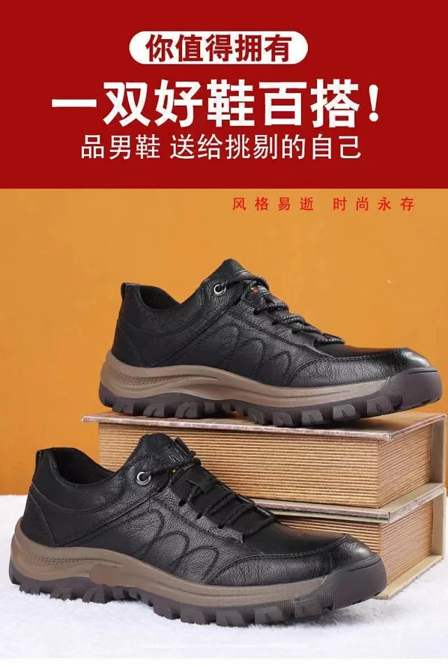 New Men's Hiking Shoes - Comfortable Breathable Casual Detail