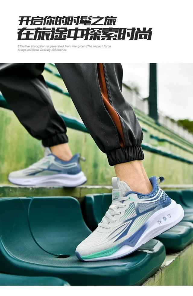 Men's PE Summer Running Shoes Rebound Detail