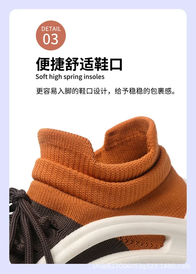 Lightweight Flyknit Women's Sneakers Detail