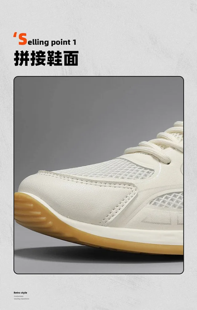 Gump Men's Breathable Mesh Chunky Sneakers Detail