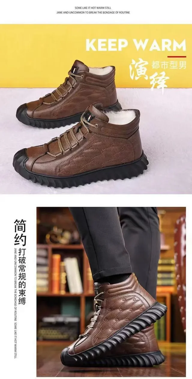 Men's Fleece-Lined Winter Hiking Boots Detail