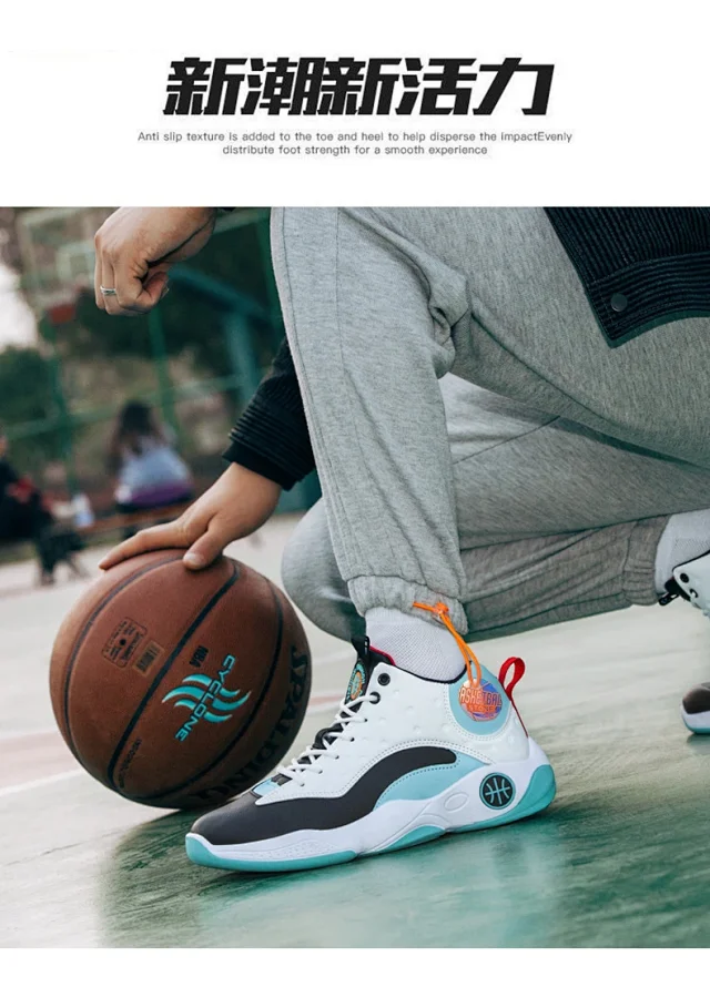 Men's & Youth 2025 Fashion Sport High-Top Basketball Shoes Detail