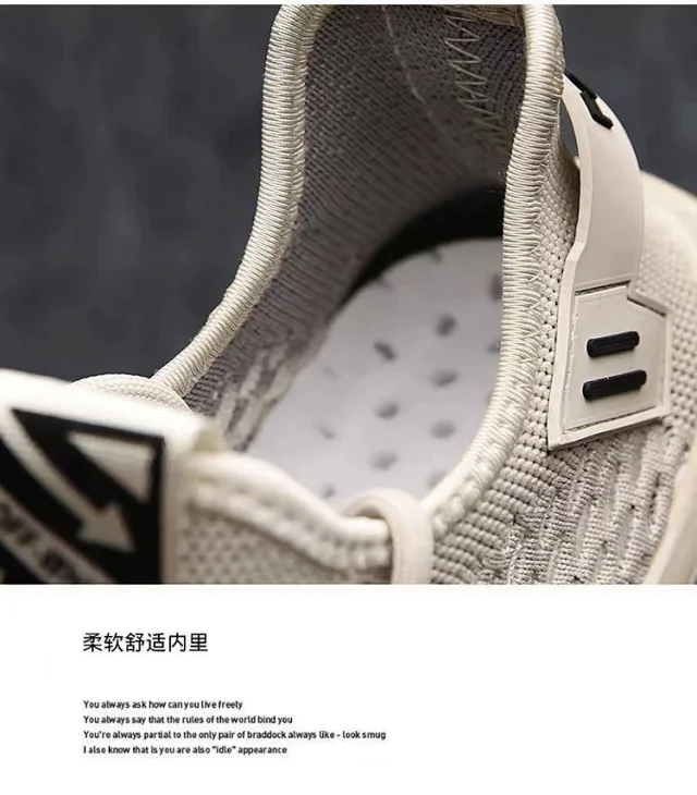 Men's New Flyknit Mesh Running Shoes Detail