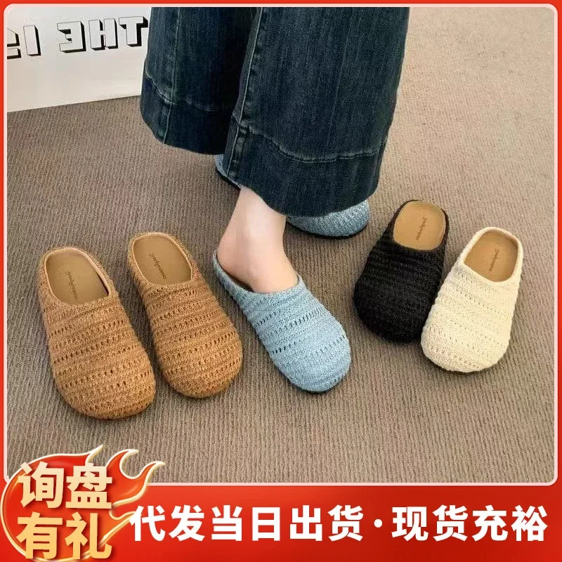 Women's Handmade Woven Birkenstock-Style Closed-Toe Slides