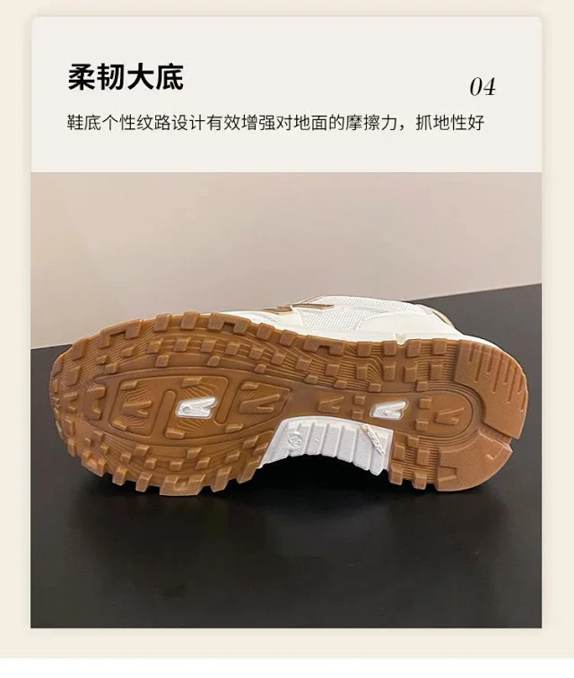Women's 2025 Chunky Trainer Sneakers Detail