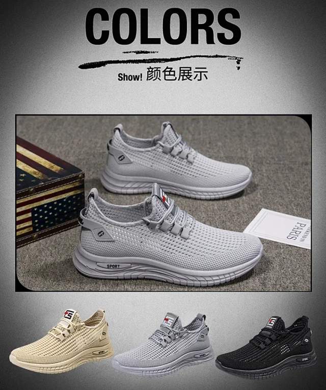 Men's Mesh Chunky Running Sneakers Detail