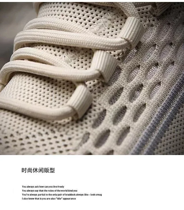 Men's New Flyknit Mesh Running Shoes Detail
