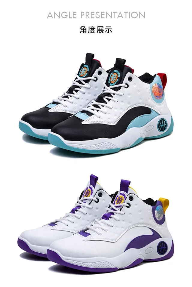 Men's & Youth 2025 Fashion Sport High-Top Basketball Shoes Detail