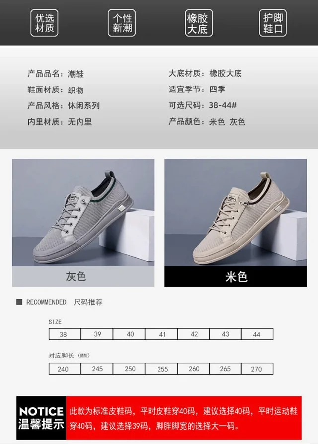 Men's 2025 Flyknit Running Sneakers - SS25 Detail