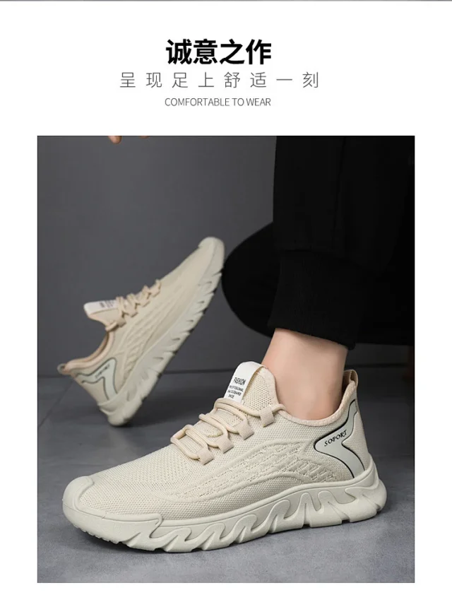 Men's Flyknit Low-Top Comfort Casual Sneakers Detail