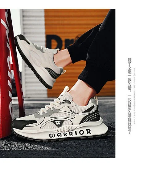 Men's Mesh Durable Running Retro Sneakers Detail