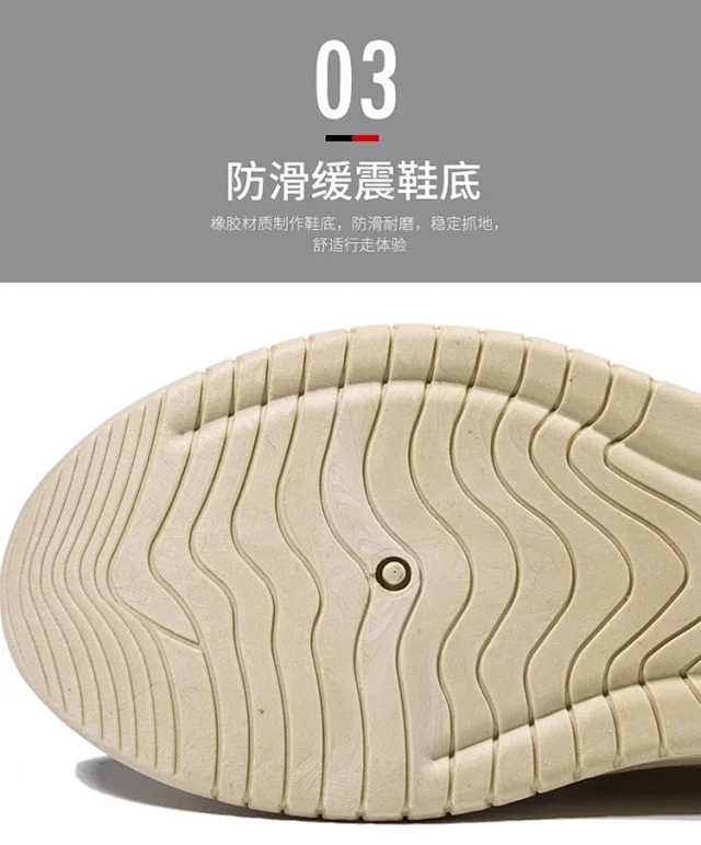 Men's Mesh Chunky Running Sneakers Detail