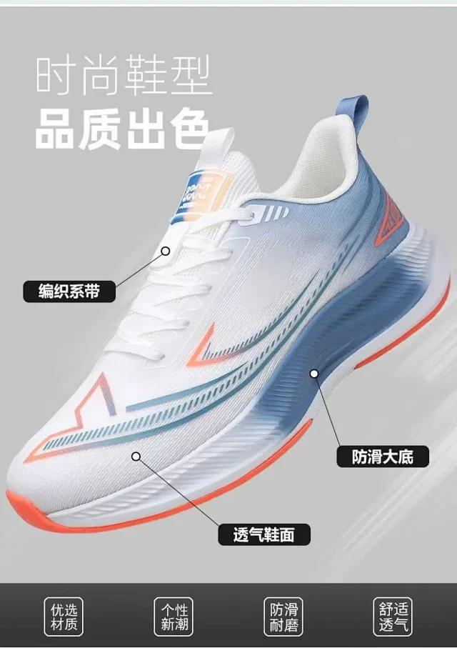 New Men's 2025 Spring Running Shoes Detail