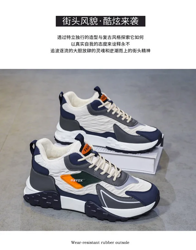 Men's Spring 2025 Sports Casual Dad Shoes Detail