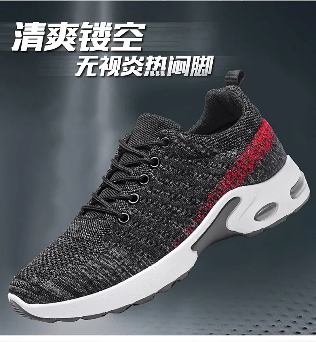 Trendy Korean Men's Flyknit Sneakers 2025 Detail