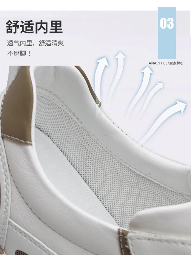 Men's 2025 Trendy Dad Sneakers Detail