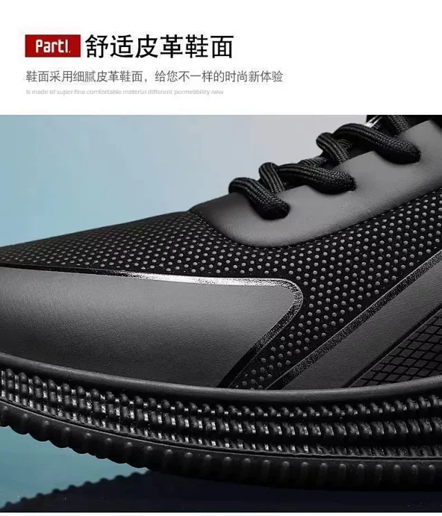 Men's Platform Dad Casual Athletic Fashion Detail