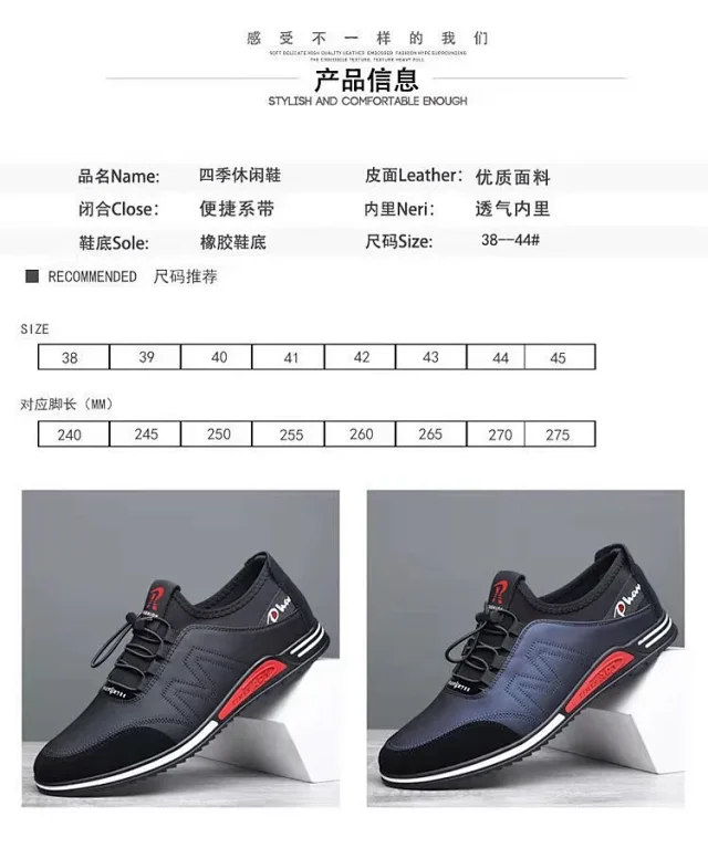 2025 Men's Casual Leather Shoes - Korean Style Breathable Detail