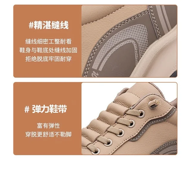 Men's Slip-On Leather Fashion Sneakers Detail