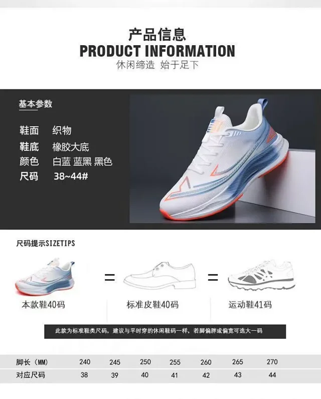 New Men's 2025 Spring Running Shoes Detail