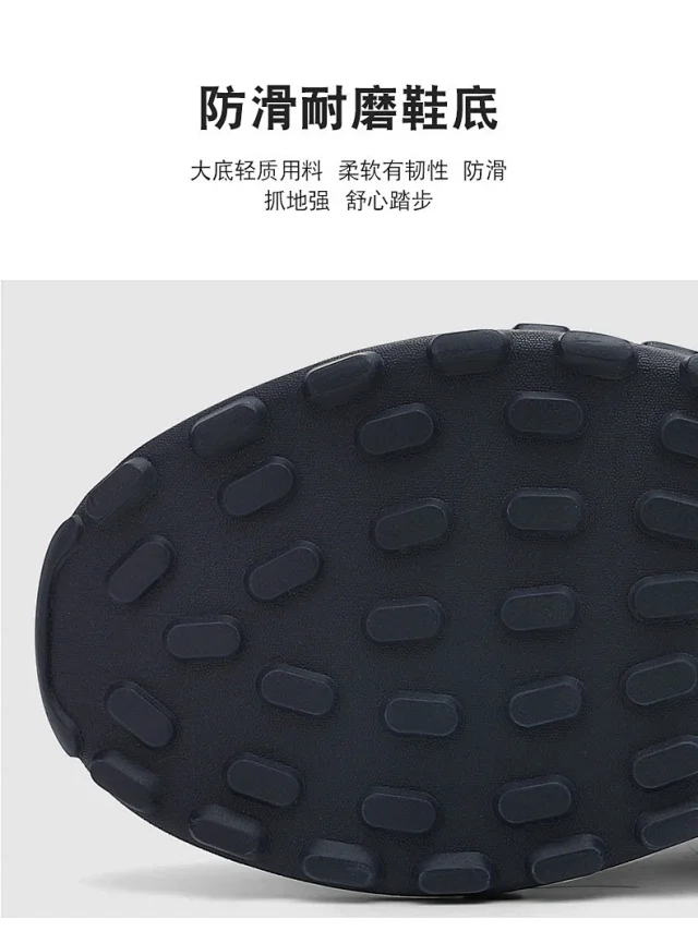 Men's Spring 2025 Sports Casual Dad Shoes Detail