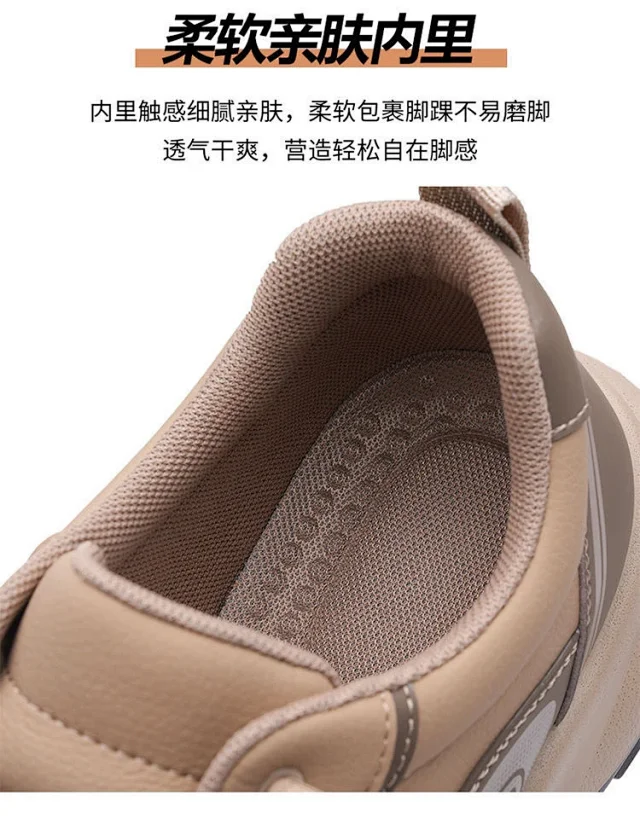 Men's Slip-On Leather Fashion Sneakers Detail