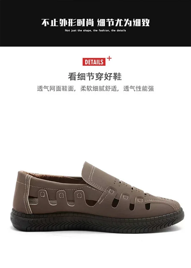 Men's Breathable Outdoor Slip-On Sandals Detail