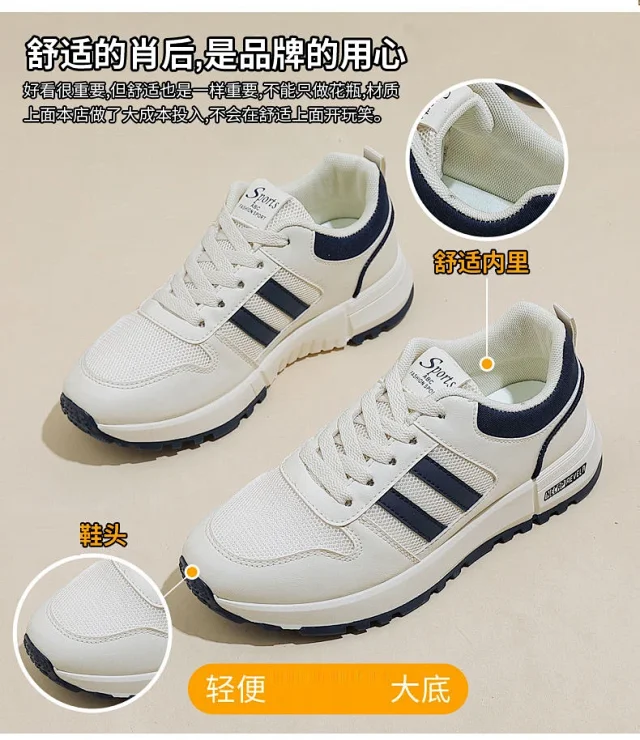 2025 Casual Mesh Sneakers Lightweight Soft-Sole Detail