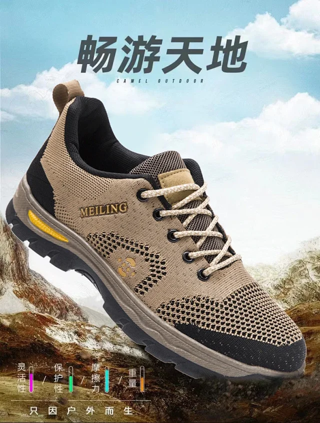 Men's Hiking Shoes SS New Light Low-Top Detail