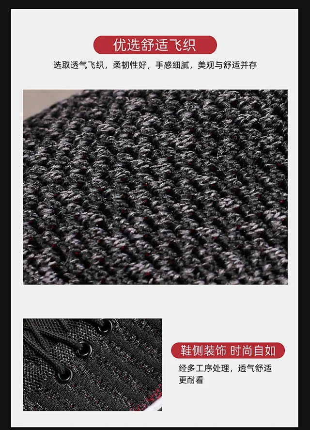 Trendy Korean Men's Flyknit Sneakers 2025 Detail