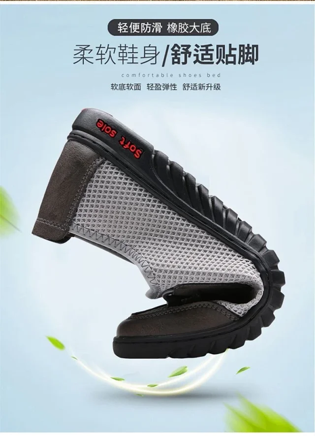 Men's Mesh Slip-On Dad Casual Sandals Detail
