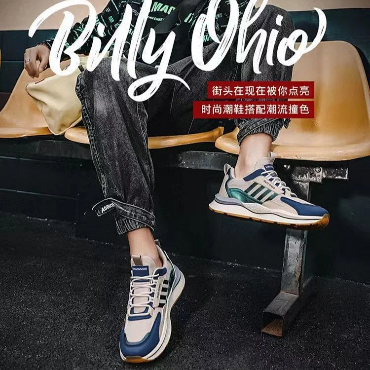 Men's Breathable Knit Sneakers