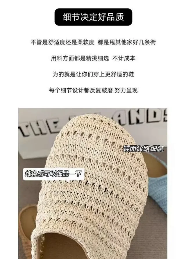 Women's Handmade Woven Birkenstock-Style Closed-Toe Slides Detail