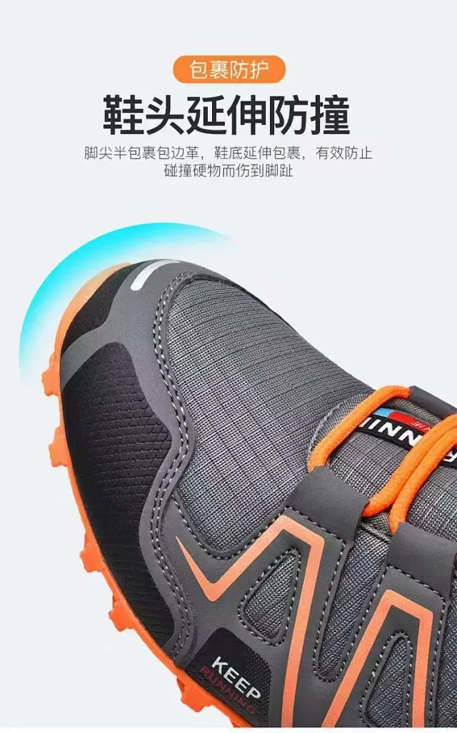Men's Trail Running Trekking Hiking Fashion Breathable Grip Shoes Detail