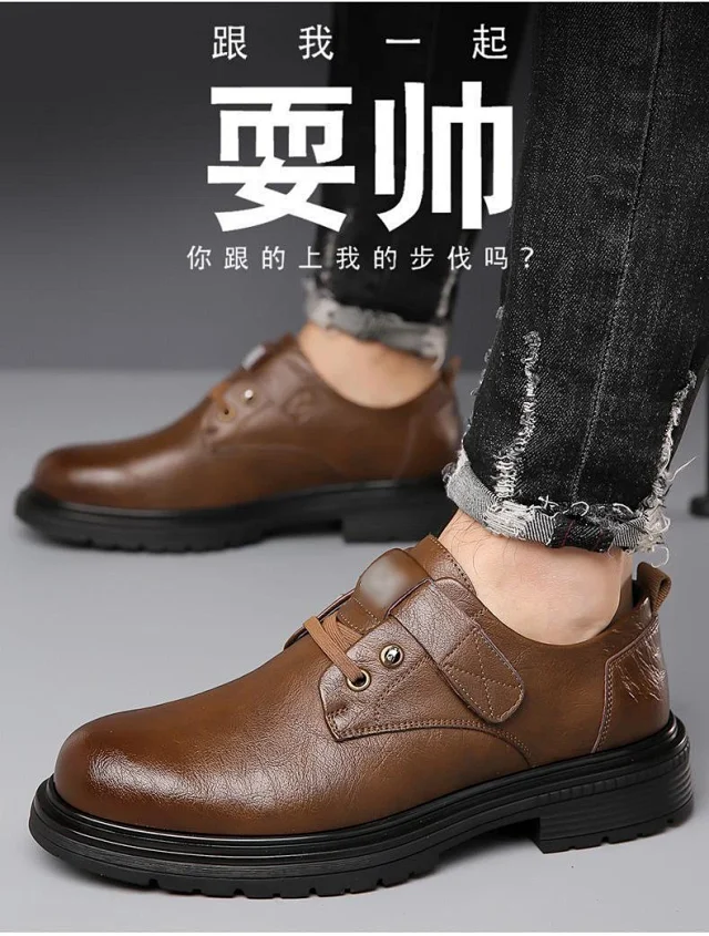 Men's Leather British Slip-On Chunky Boots Detail