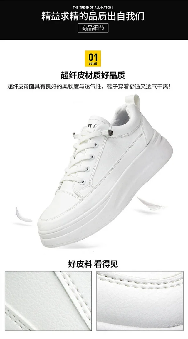 Trendy Women's Chunky White Leather Platform Sneakers Detail