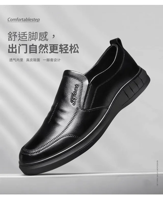 Men's PU Leather Smart-Casual British Shoes Detail