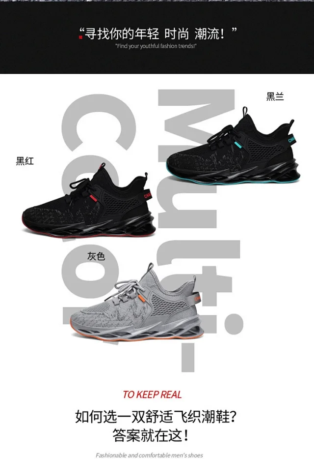 Men's Mesh Breathable Stylish Casual Dad Shoes Detail