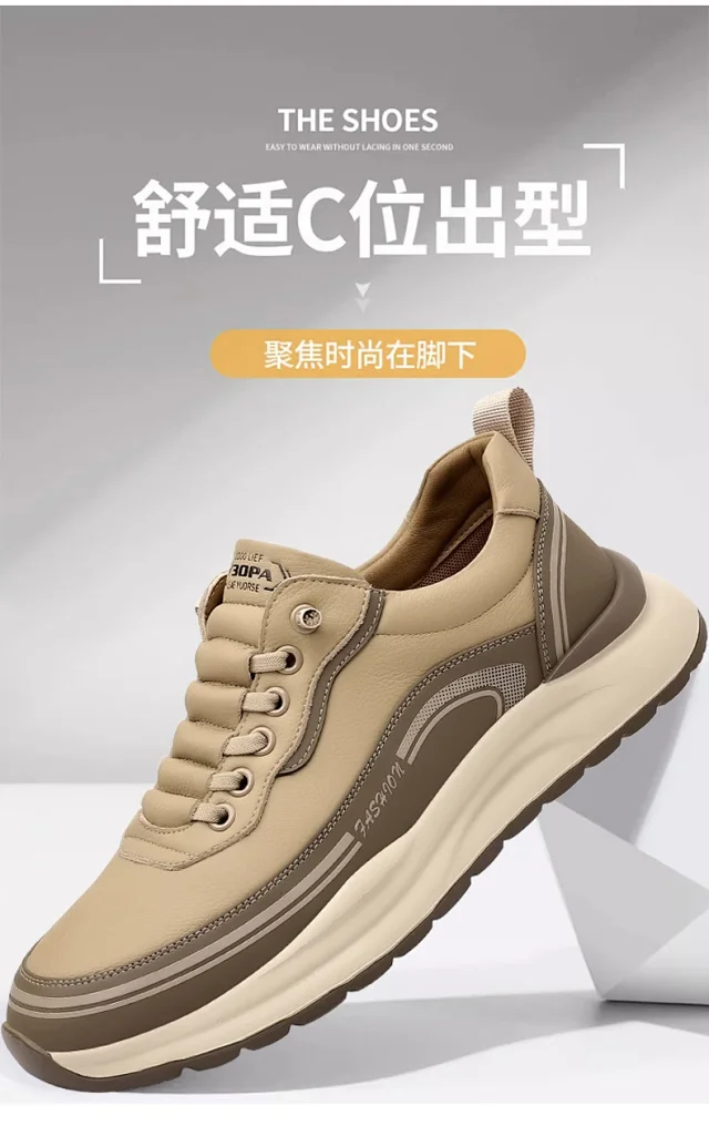 Men's 2025 Trendy Dad Sneakers Detail