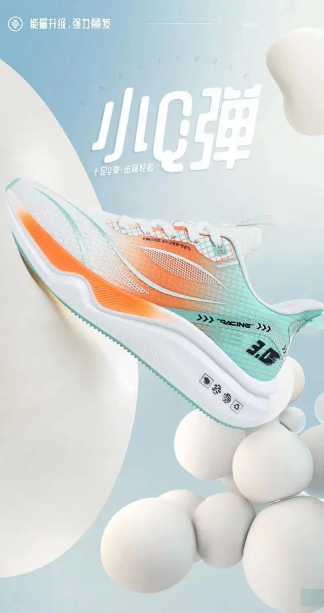 Men's Spring 2025 Knit Soft Lightweight Runner Style Detail