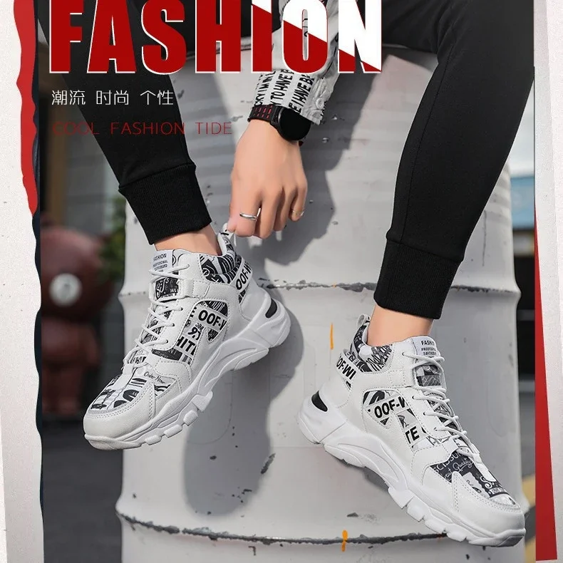 2025 Korean Men's High-Top Dad Shoes