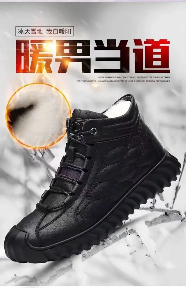 Men's Fleece-Lined Winter Hiking Boots Detail