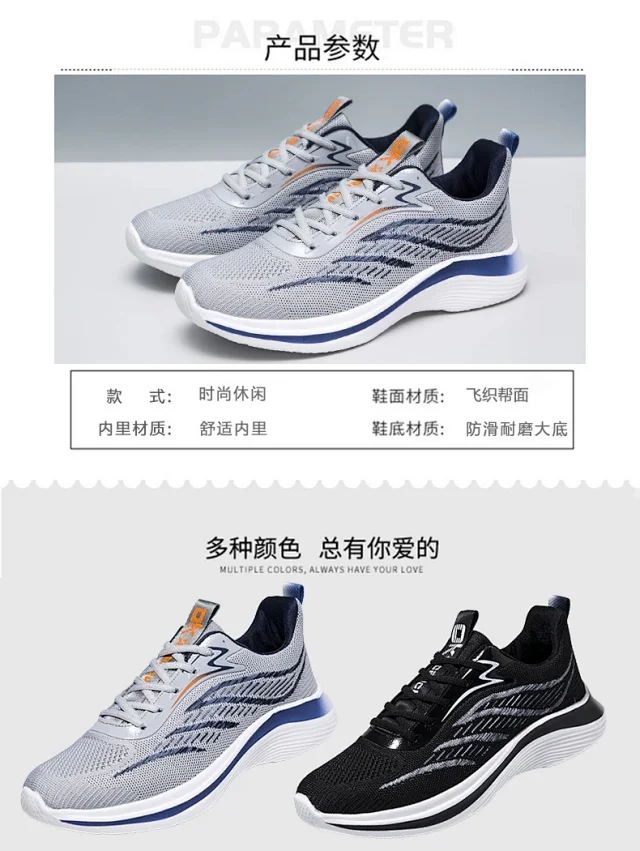 Men's Flyknit Casual Sneakers Padded Detail