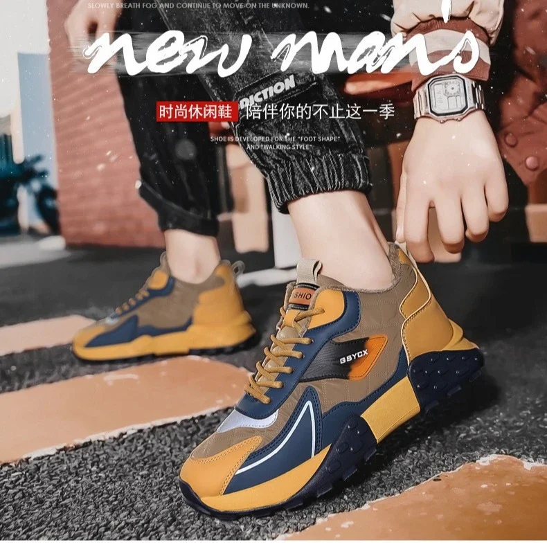 Men's Spring 2025 Sports Casual Dad Shoes